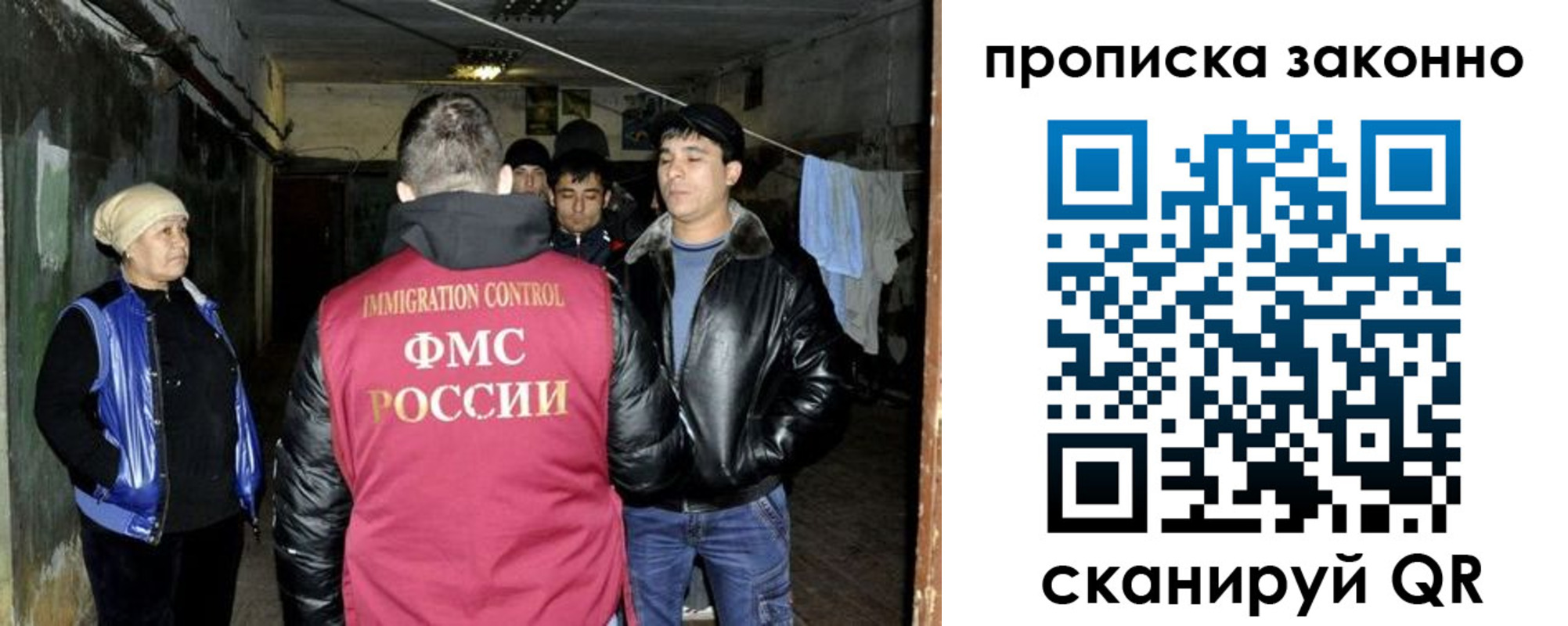 временная регистрация купить в Дрезне