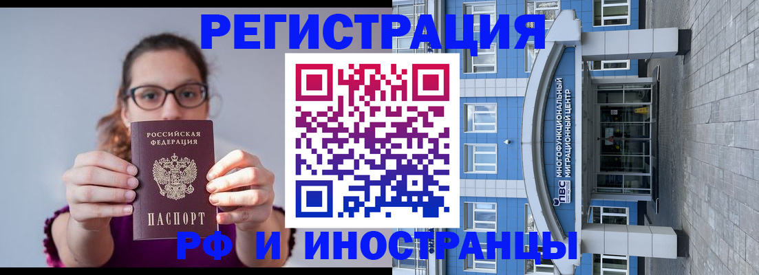 прописка для школы в Дрезне