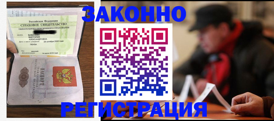 где прописаться в Дрезне