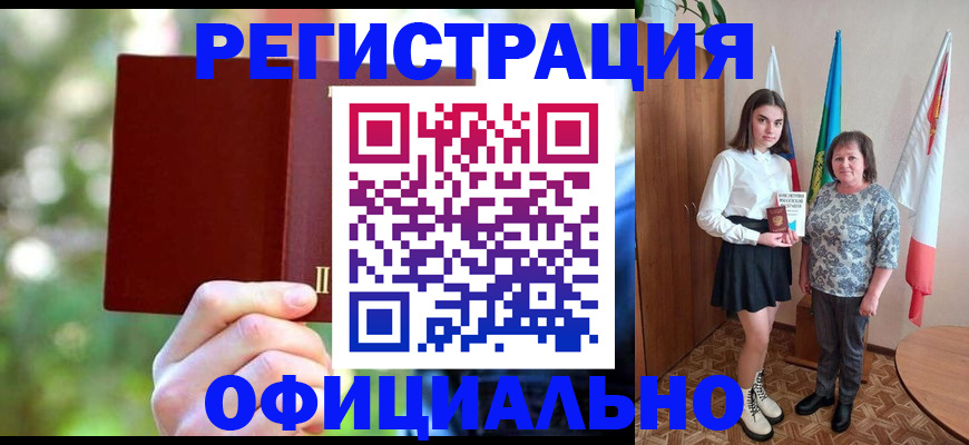 прописка в квартире в Дрезне