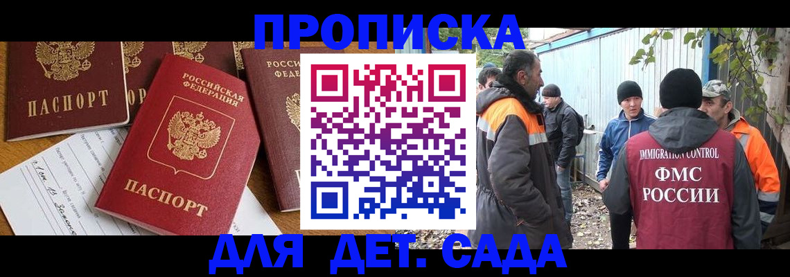 временная регистрация госуслуги в Дрезне